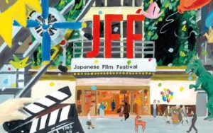 Disfrute del Festival de Cine Japones en linea